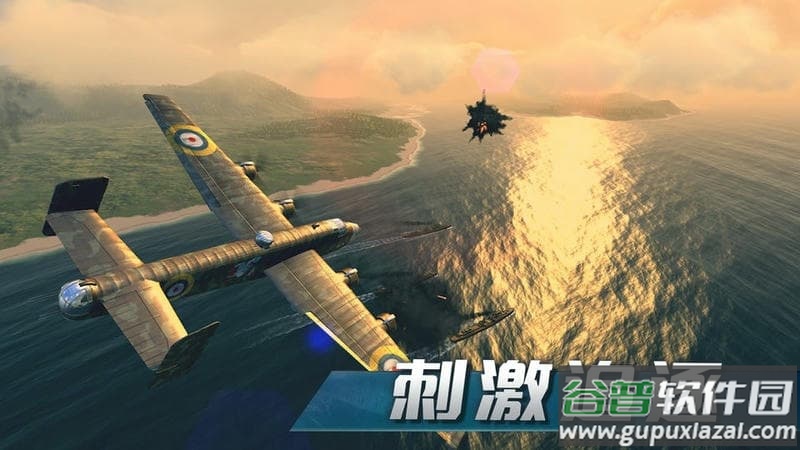 飞机行动最新版截图1