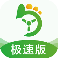 优e司机极速版appv6.10.0.0028