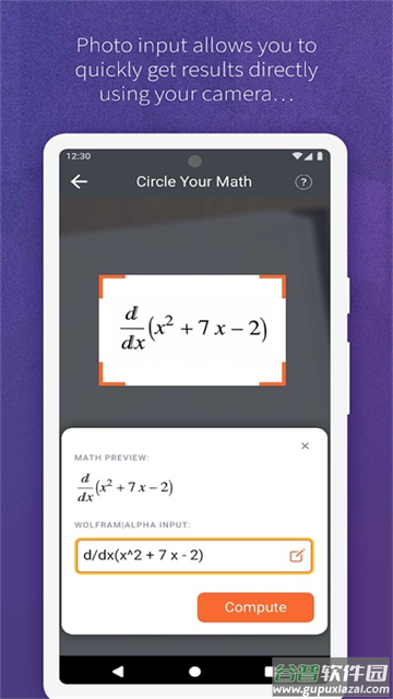 wolframalpha官方下载截图4