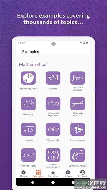 wolframalpha官方下载截图5