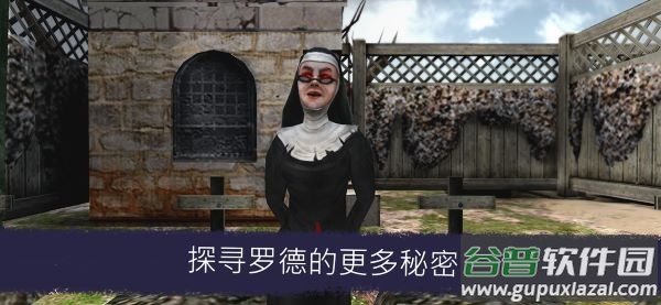 恐怖冰淇淋6内置作弊菜单下载中文