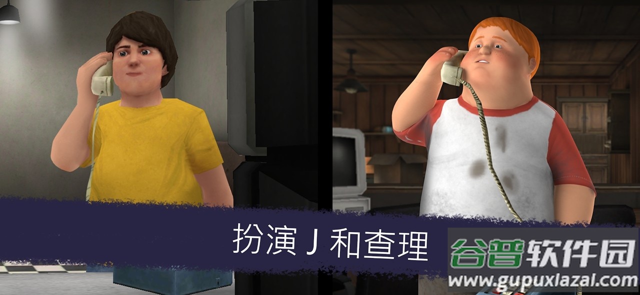 恐怖冰淇淋6内置作弊菜单下载中文截图1