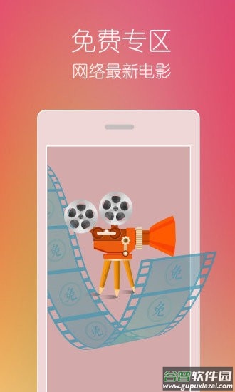 玛雅视频app截图1