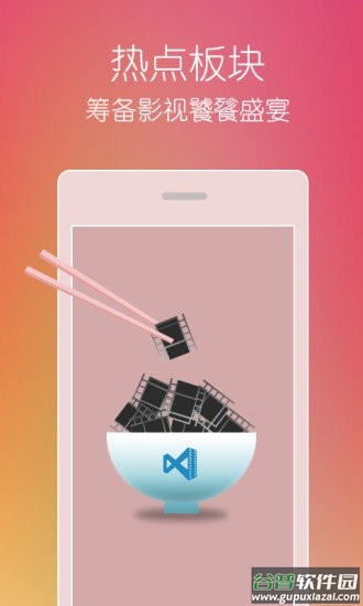 玛雅视频app截图2