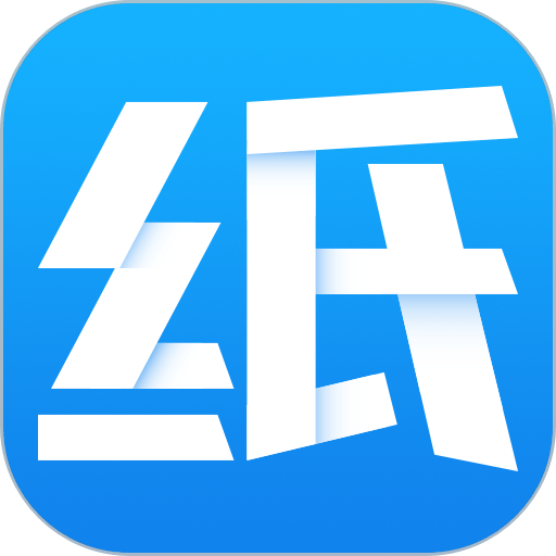 纸通宝最新版v3.0.14