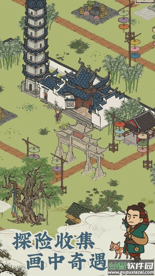 江南百景图官方下载截图5