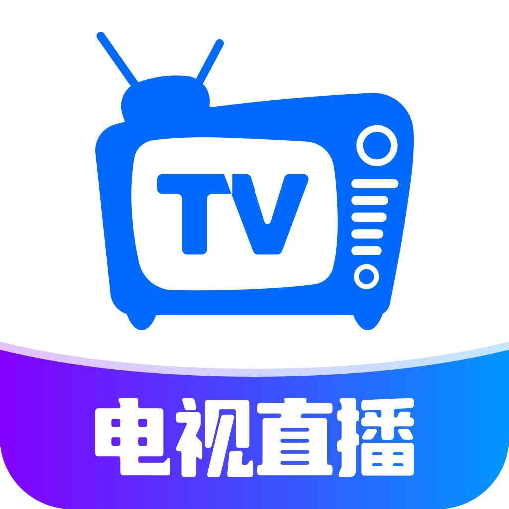 电视直播软件v8.0.26
