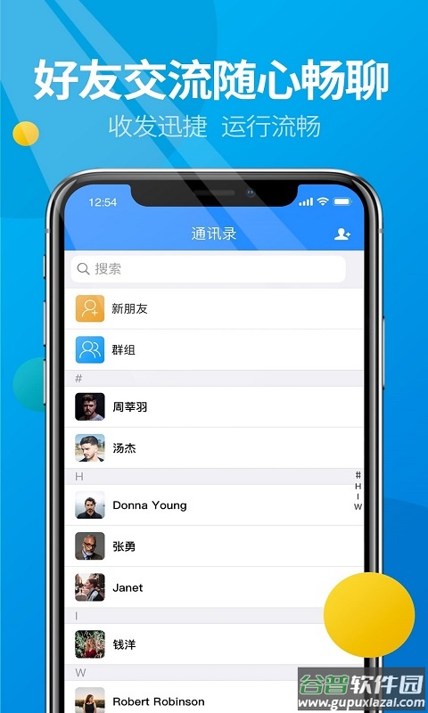 微核最新版本下载安装4.0截图2