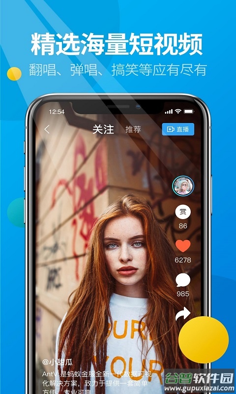 微核最新版本下载安装4.0截图4