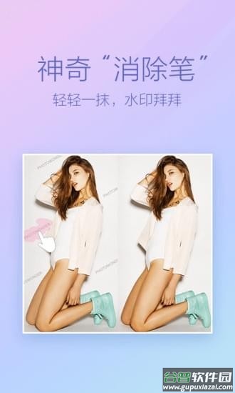 魔图app下载安装最新版截图2
