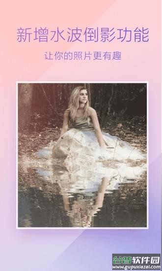 魔图app下载安装最新版截图4