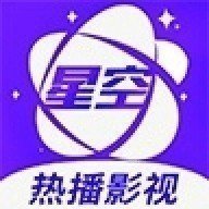 星空影视app官方下载最新版2023v3.0.1