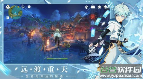 原神私服2.8