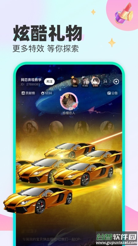 CU语音APP截图2