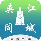 夹江同城app下载安装v12.6.2