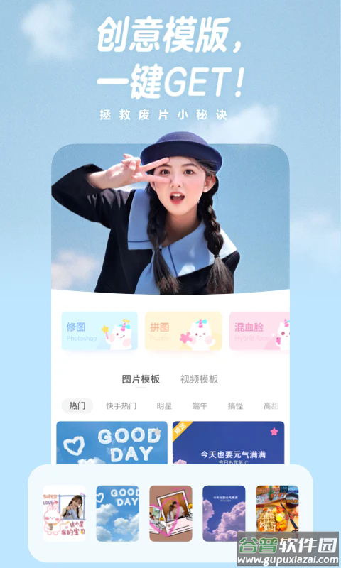 一甜相机下载安装最新版2024截图3