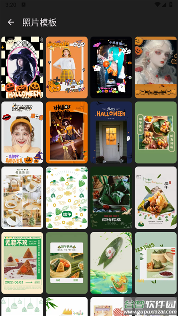 Ps图片处理工坊app