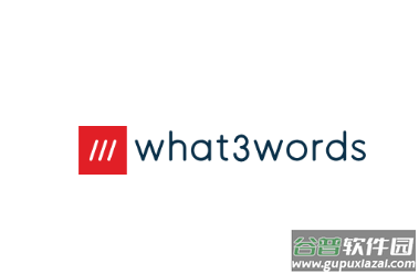 what3words官方下载