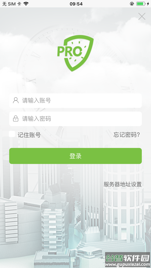 zkecopro最新版本2022截图1