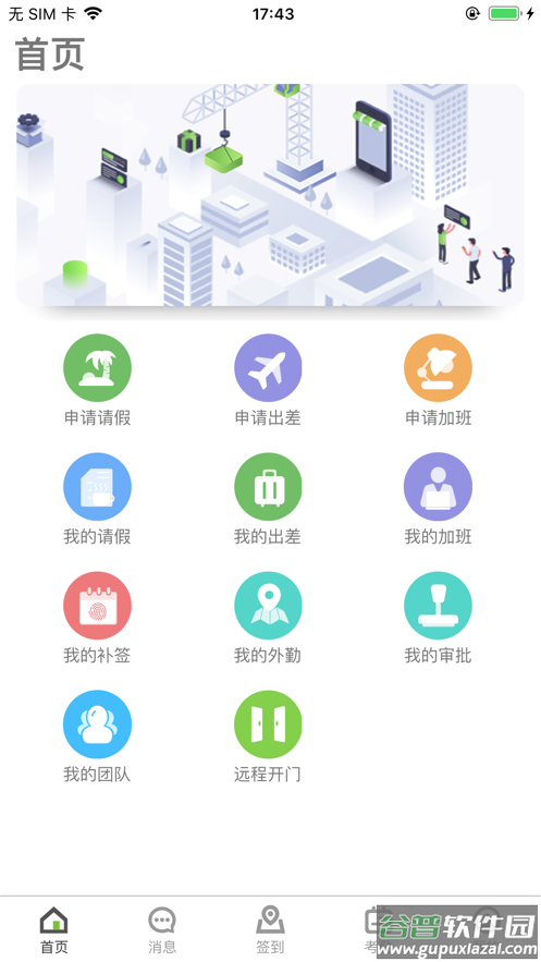 zkecopro最新版本2022截图2