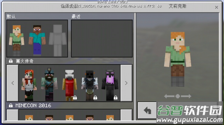 我的世界1.0.0.7下载安装正式版(Minecraft - Pocket Edition)截图1