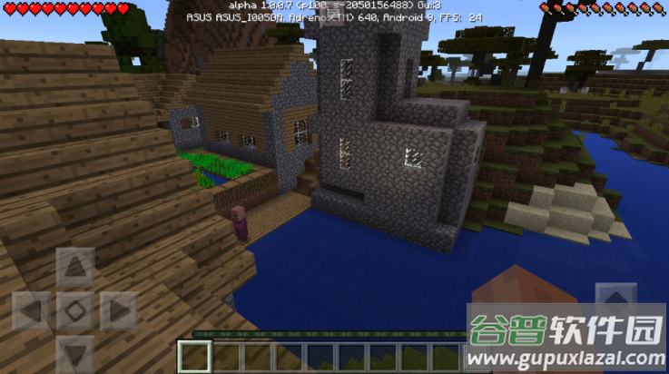 我的世界1.0.0.7下载安装正式版(Minecraft - Pocket Edition)截图4