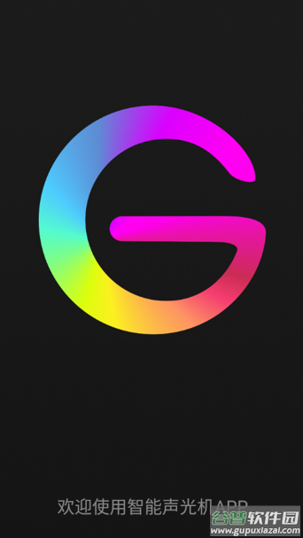music light app