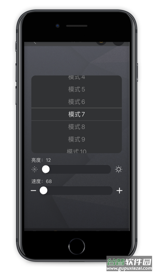 music light app截图1