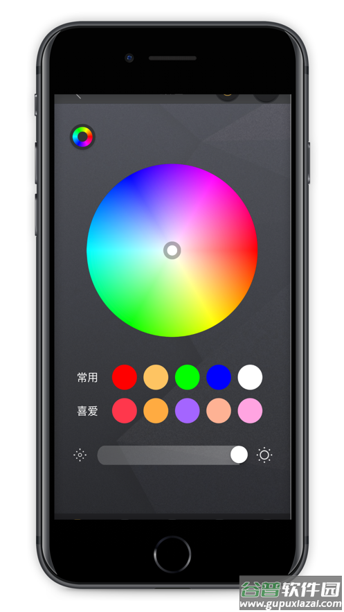 music light app截图4