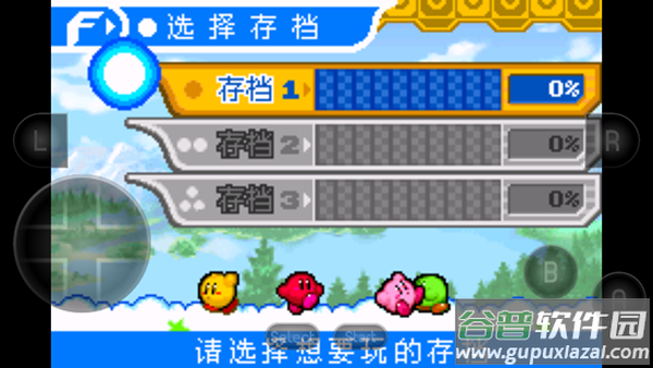 星之卡比镜之大迷宫手机版下载安装截图2