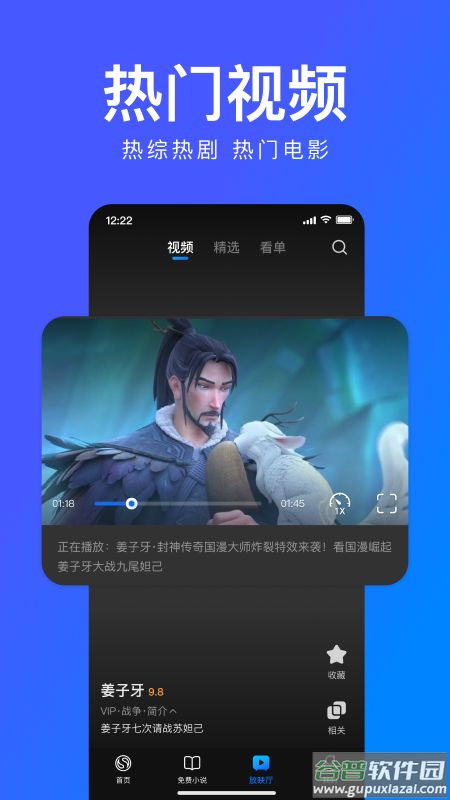搜狗浏览器极速版下载安装手机版截图3
