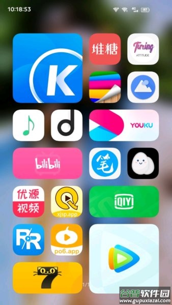 布吉岛vivo主题app(系统桌面)截图4