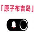 布吉岛vivo主题app(系统桌面)v10.0.3.37