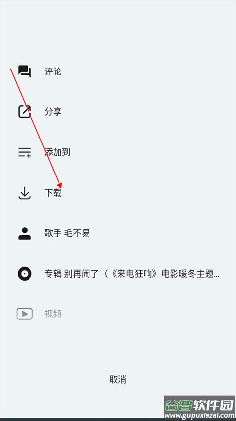 豆瓣FM