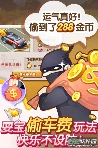 全民小镇最新版本下载2022截图4