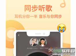 Bindapp