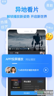 Bindapp截图3