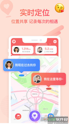 Bindapp截图4