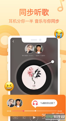 Bindapp截图5