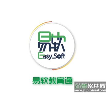 易软教育通app下载