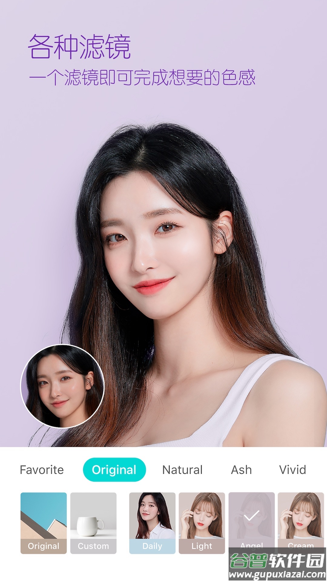 B612咔叽app截图2