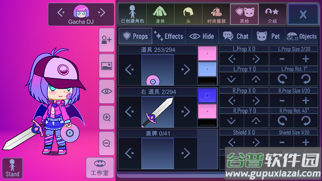 Gacha club Edition截图1