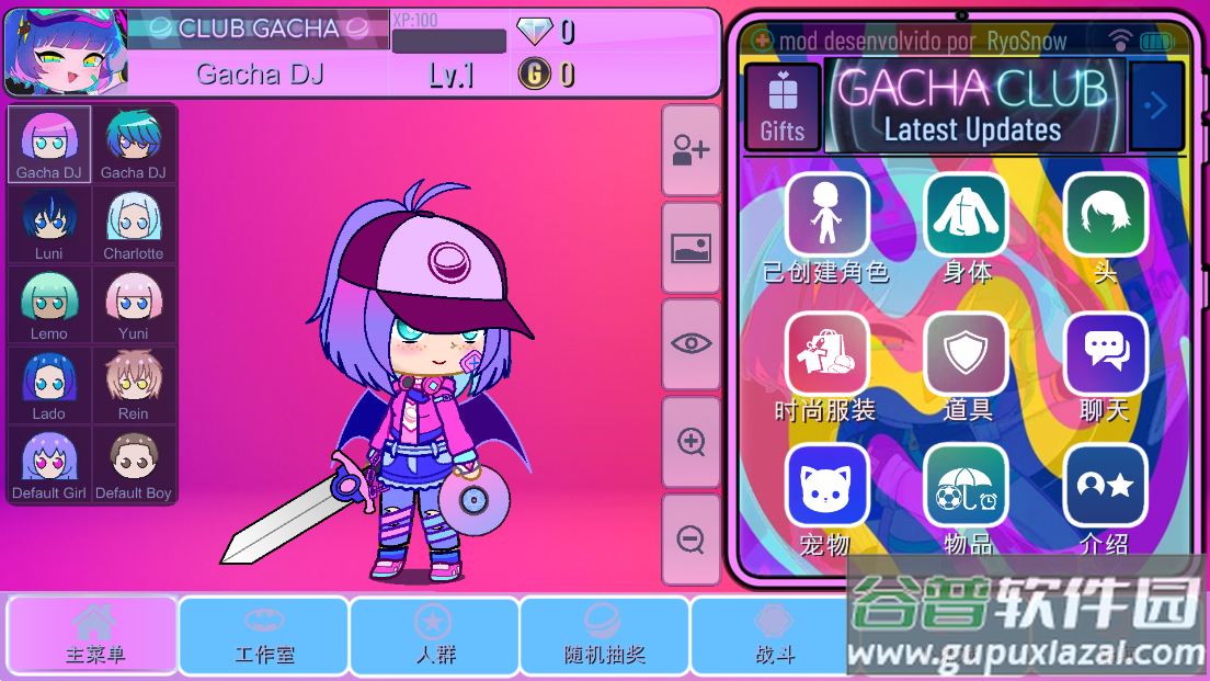 Gacha club Edition截图3
