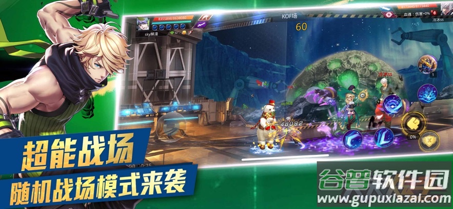 天天炫斗2025年最新版本截图2