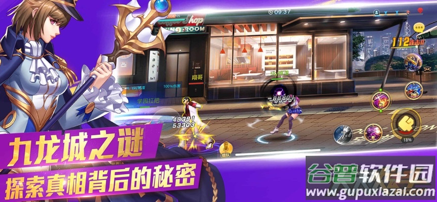 天天炫斗2025年最新版本截图3
