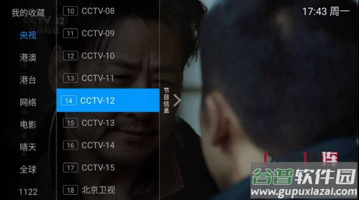 metv电视版直播