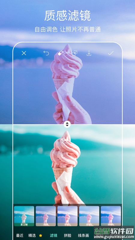 Picsart美易照片编辑下载最新版截图1