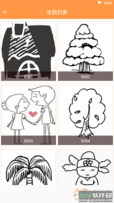 绘画画板软件手机版截图4
