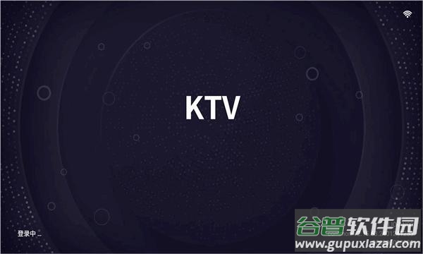 想唱就唱app截图1