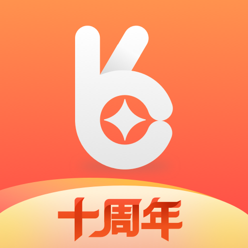 好生意appv3.1.5